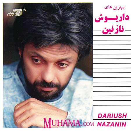 دانلود آلبوم نازنین - داریوش