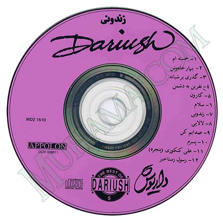 دانلود آلبوم زندونی - داریوش