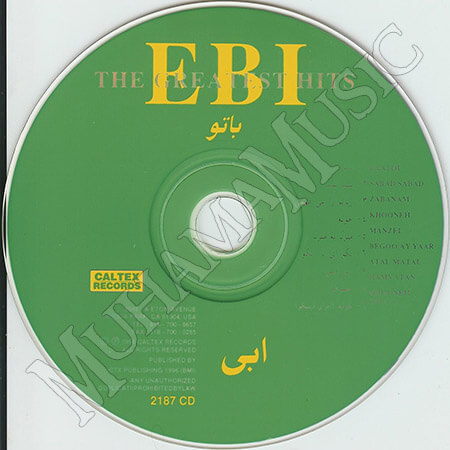 دانلود آلبوم با تو - ابی