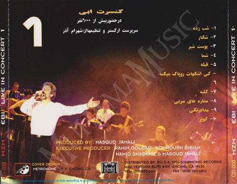 دانلود آلبوم کنسرت در گریک تئاتر 1 - ابی
