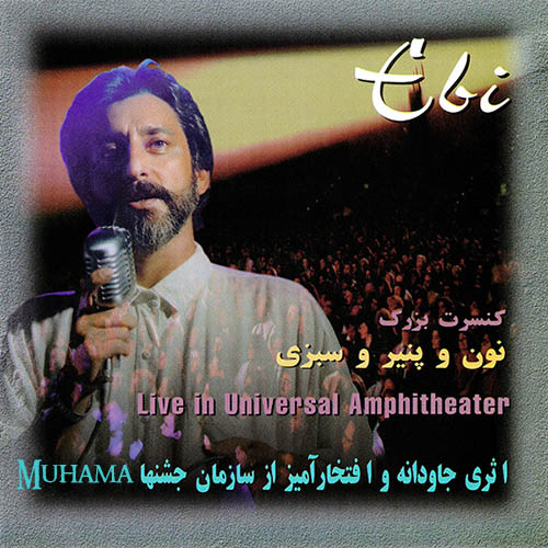 نون و پنیر و سبزی