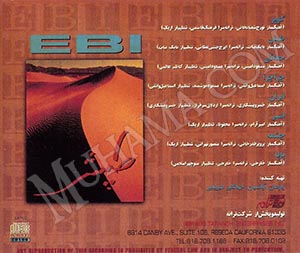 دانلود آلبوم طپش - ابی