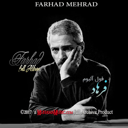 دانلود فول آلبوم فرهاد