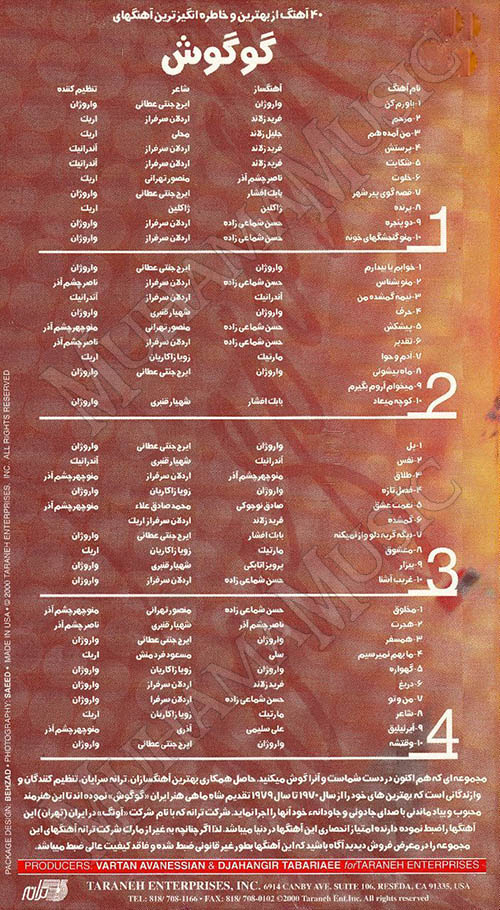 دانلود آلبوم 40 آهنگ طلایی گوگوش