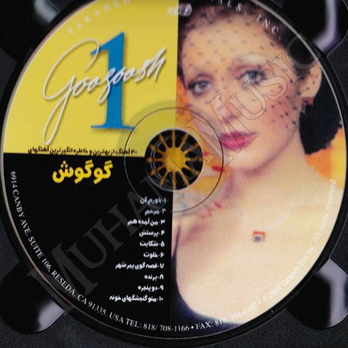 دانلود آلبوم 40 آهنگ طلایی گوگوش