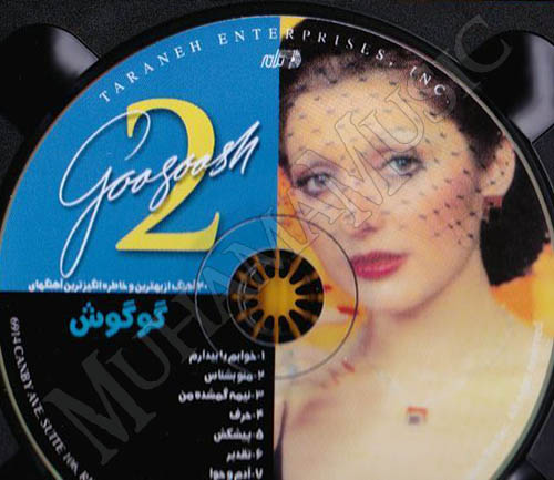 دانلود آلبوم 40 آهنگ طلایی گوگوش