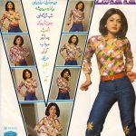 دانلود آلبوم گوگوش و بهترین ترانه هایش 7