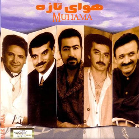 دانلود آلبوم هوای تازه خوانندگان مختلف