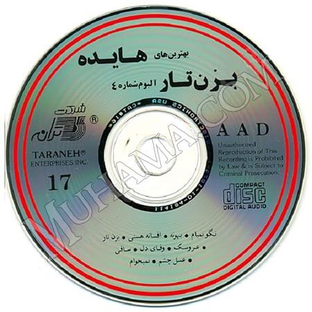 دانلود آلبوم بزن تار - هایده