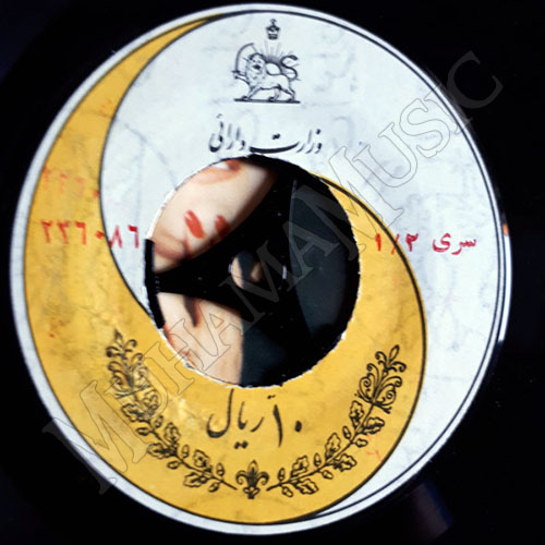 دانلود آلبوم صفحه ترسم فراموشم کنی حمیرا