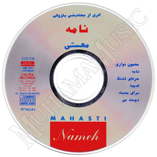 دانلود آلبوم نامه مهستی
