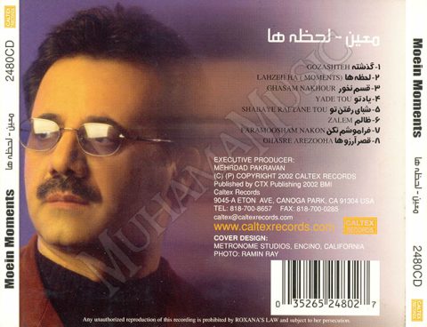 دانلود آلبوم لحظه ها معین