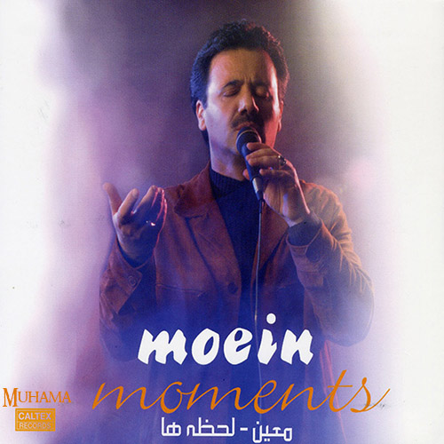 دانلود آلبوم لحظه ها معین