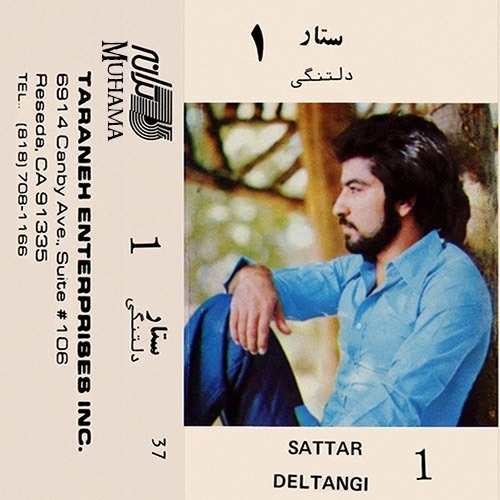 دانلود آلبوم دلتنگی ستار 1