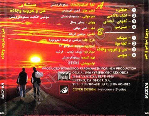 دانلود آلبوم حکایت 3 ستار و مسعود فردمنش