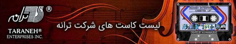 Taraneh Enterprises Inc Cassette